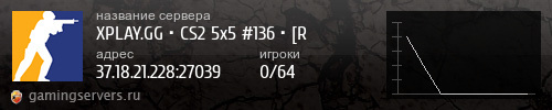 Баннер сервера