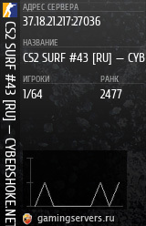 Баннер сервера