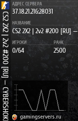 Баннер сервера