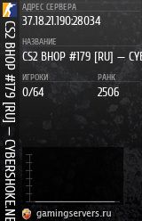 Баннер сервера