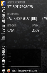 Баннер сервера