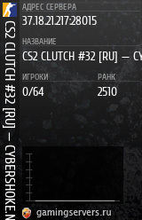 Баннер сервера