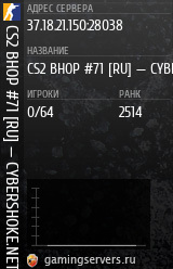 Баннер сервера