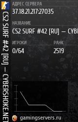 Баннер сервера