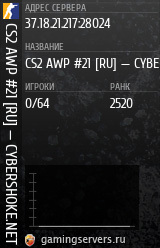 Баннер сервера