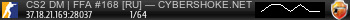 Баннер сервера
