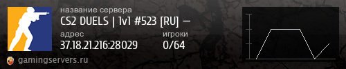 Баннер сервера