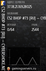 Баннер сервера