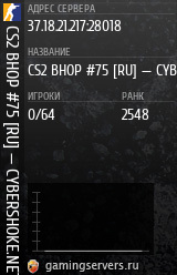 Баннер сервера
