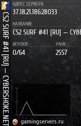Баннер сервера