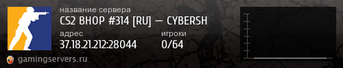 Баннер сервера