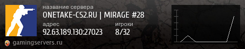 Баннер сервера
