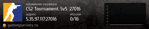 Баннер сервера