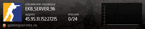 Баннер сервера