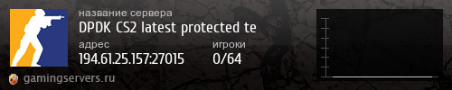 Баннер сервера