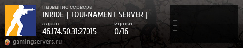 Баннер сервера