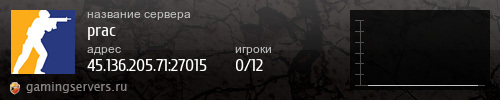 Баннер сервера