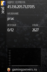 Баннер сервера