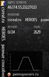 Баннер сервера