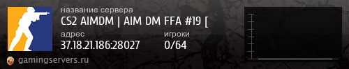 Баннер сервера