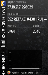 Баннер сервера