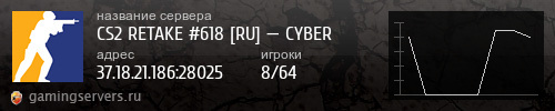 Баннер сервера