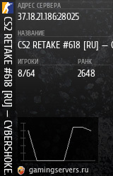 Баннер сервера