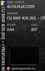 Баннер сервера
