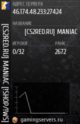 Баннер сервера