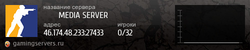 Баннер сервера