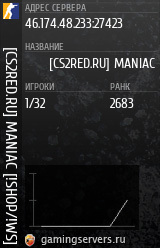 Баннер сервера