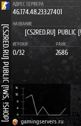 Баннер сервера