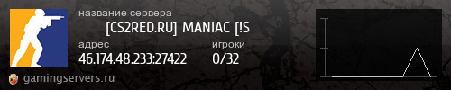 Баннер сервера