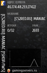 Баннер сервера