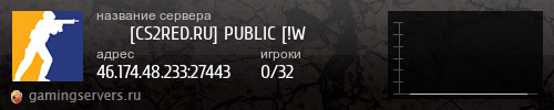 Баннер сервера