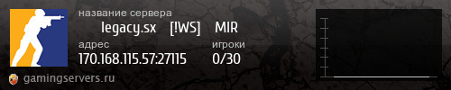 Баннер сервера