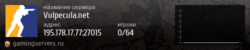 Баннер сервера