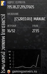 Баннер сервера
