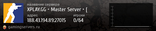 Баннер сервера