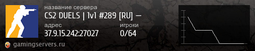 Баннер сервера