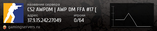 Баннер сервера