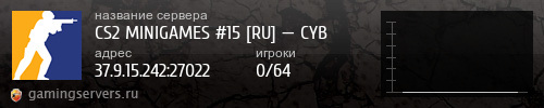 Баннер сервера
