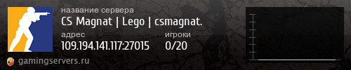Баннер сервера