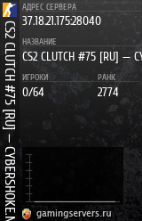Баннер сервера