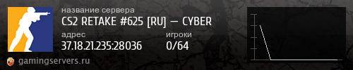 Баннер сервера