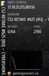 Баннер сервера
