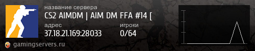 Баннер сервера