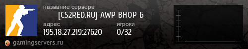 Баннер сервера