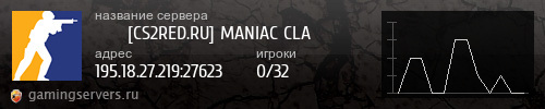 Баннер сервера