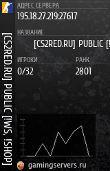 Баннер сервера